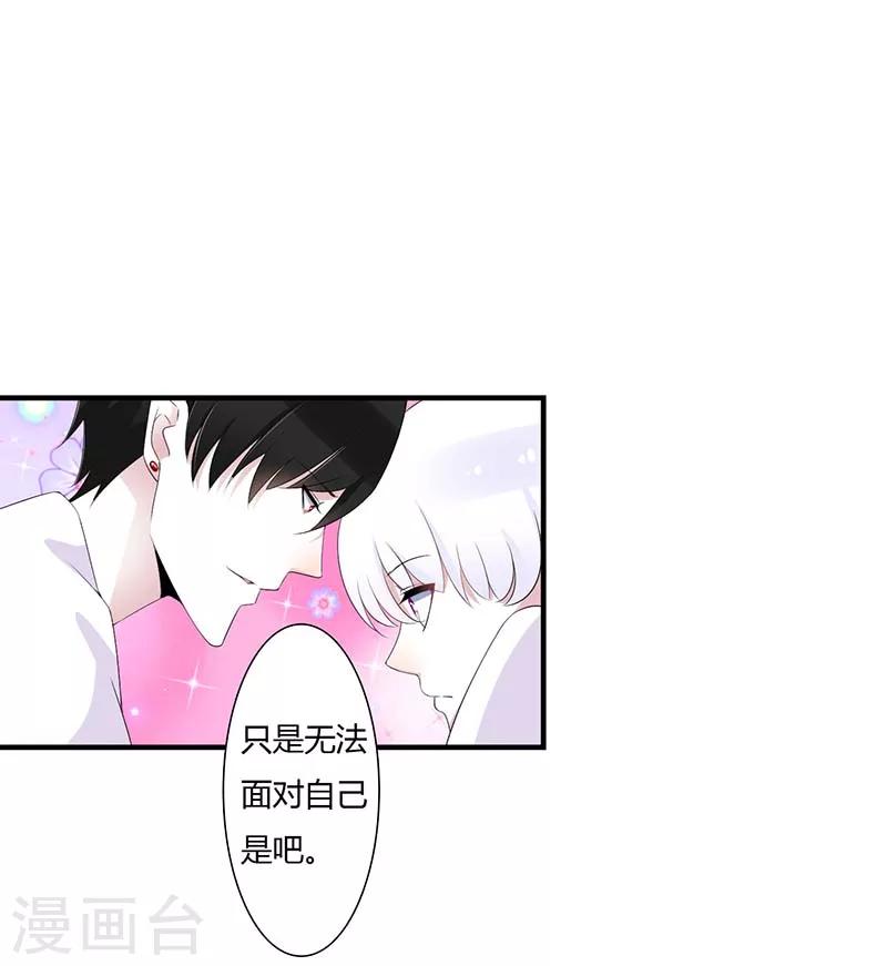 最终话 完美的的祝福-第67话