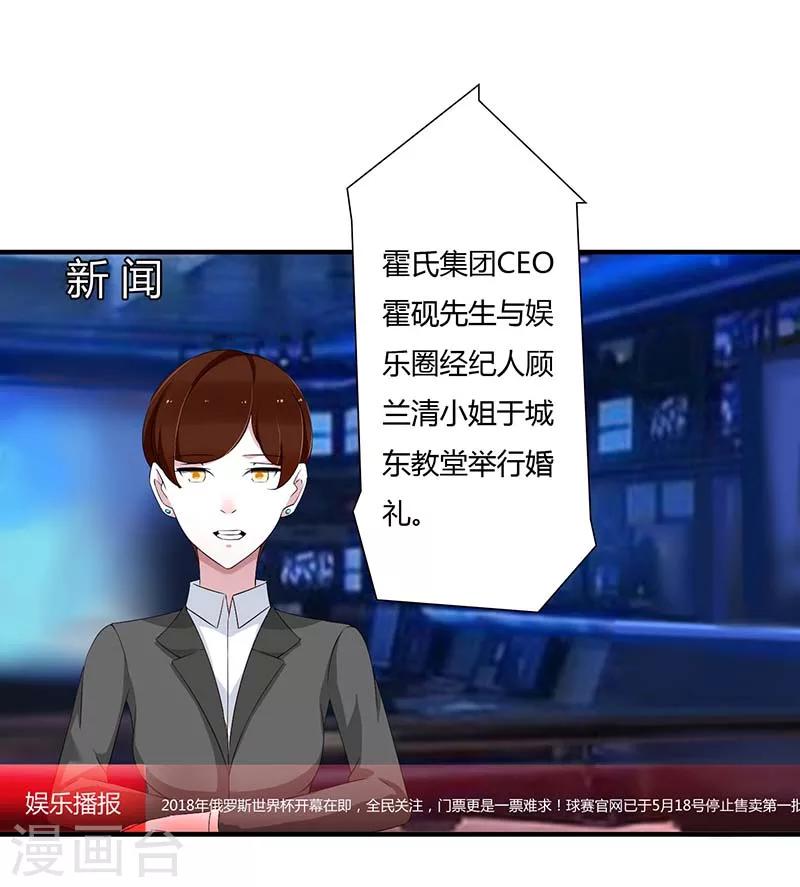 最终话 完美的的祝福-第67话
