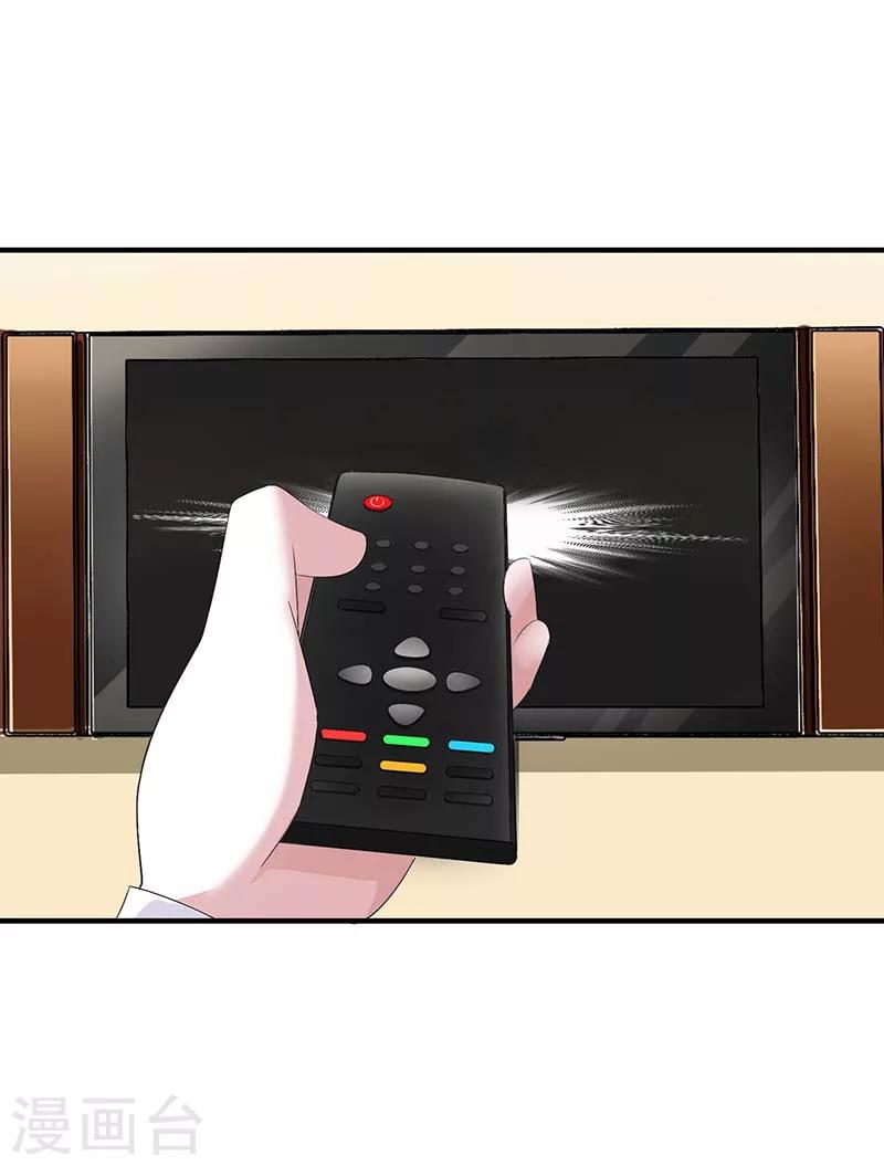 最终话 完美的的祝福-第67话