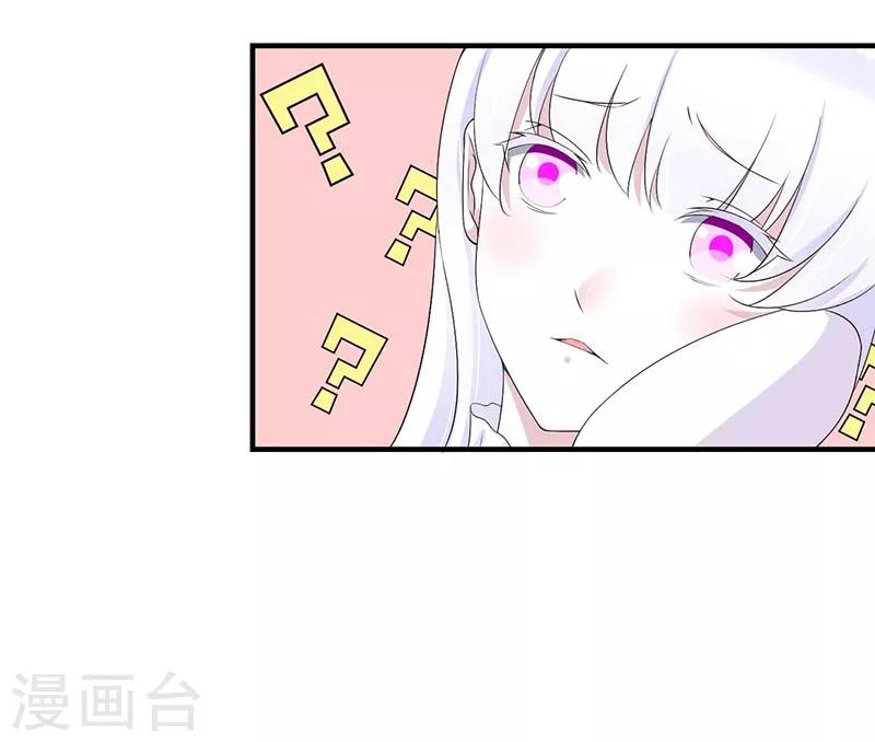 最终话 完美的的祝福-第67话
