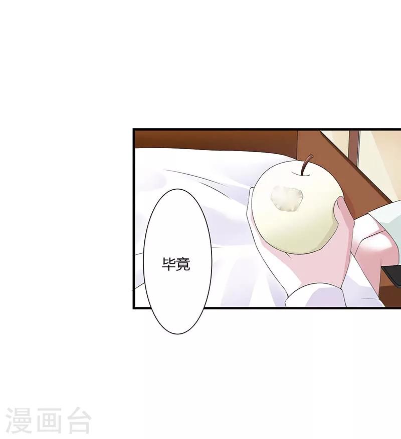 最终话 完美的的祝福-第67话