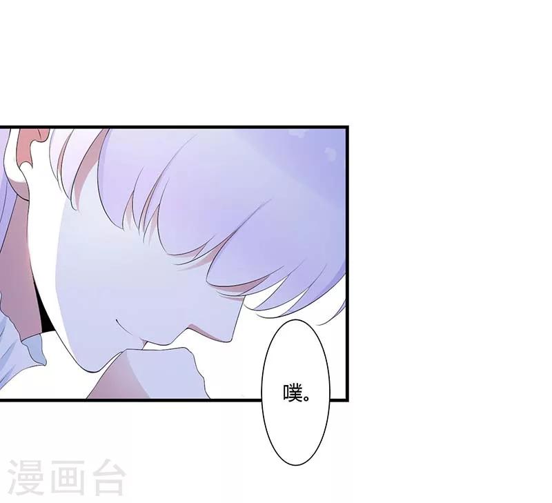 最终话 完美的的祝福-第67话