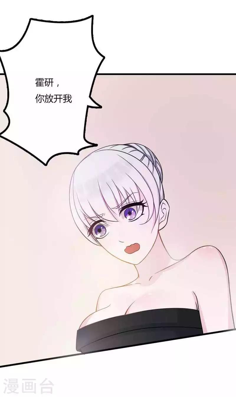第9话 真拿你没办法-第9话