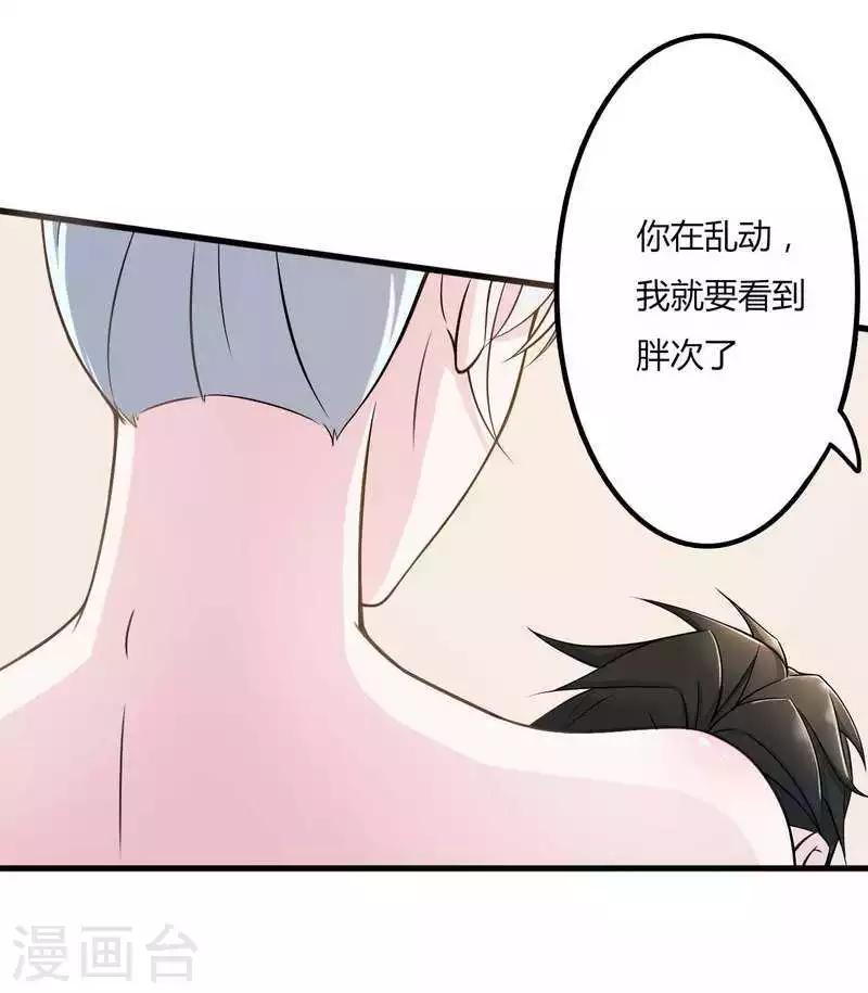 第9话 真拿你没办法-第9话