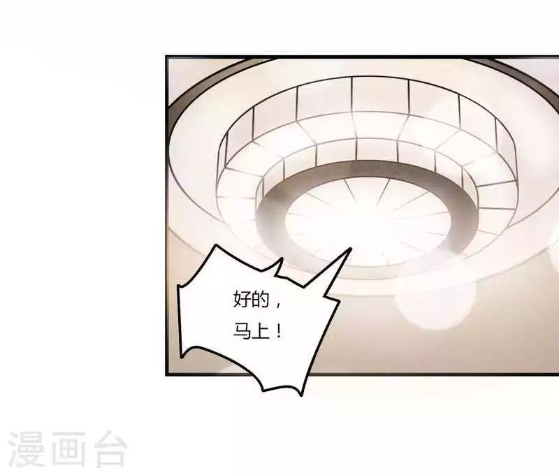 第9话 真拿你没办法-第9话