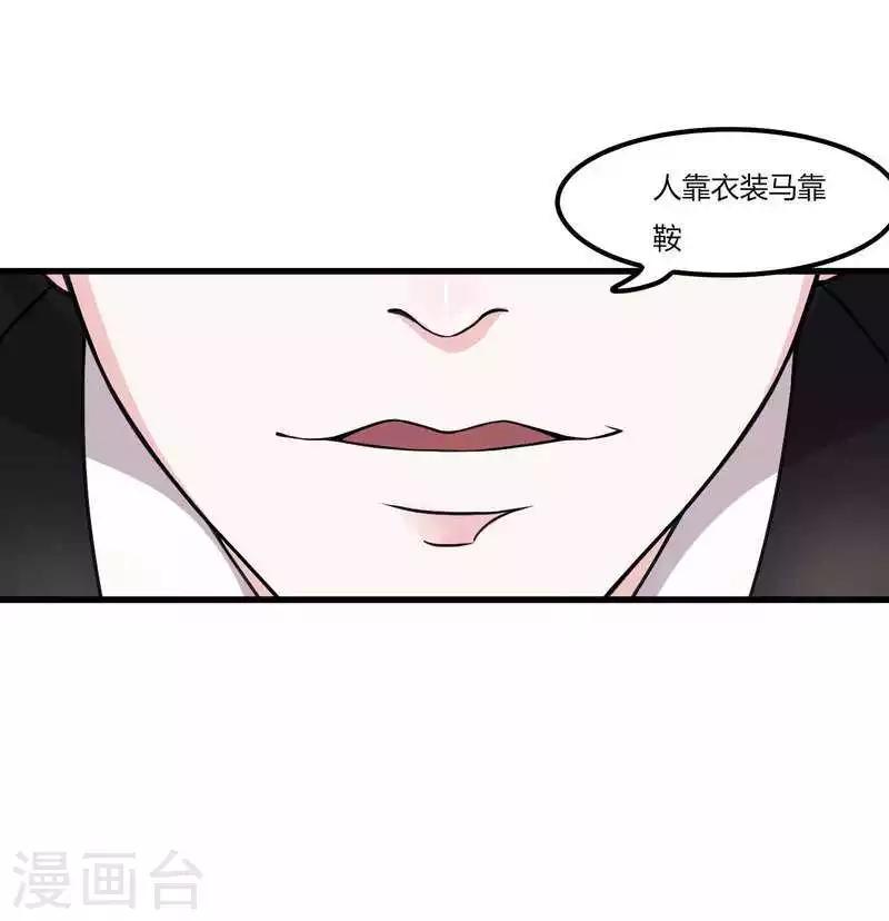 第9话 真拿你没办法-第9话