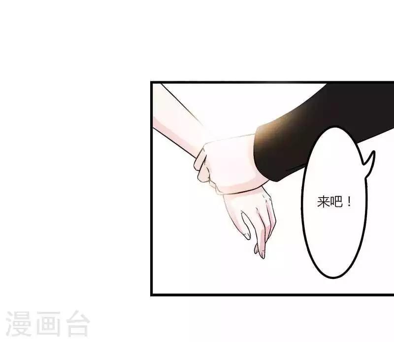 第9话 真拿你没办法-第9话