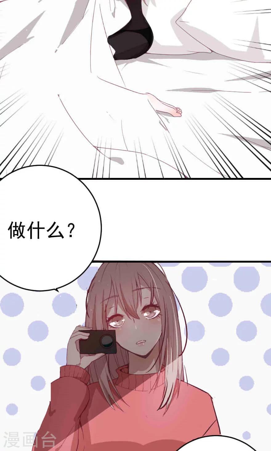第1话 这年头小白脸都是这质量？-第1话