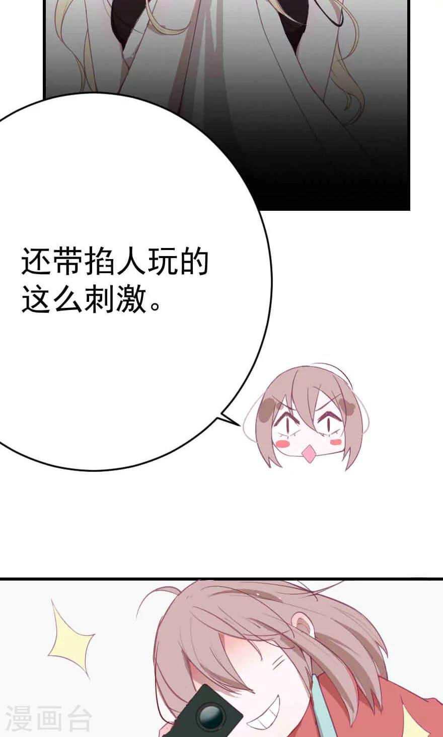 第1话 这年头小白脸都是这质量？-第1话
