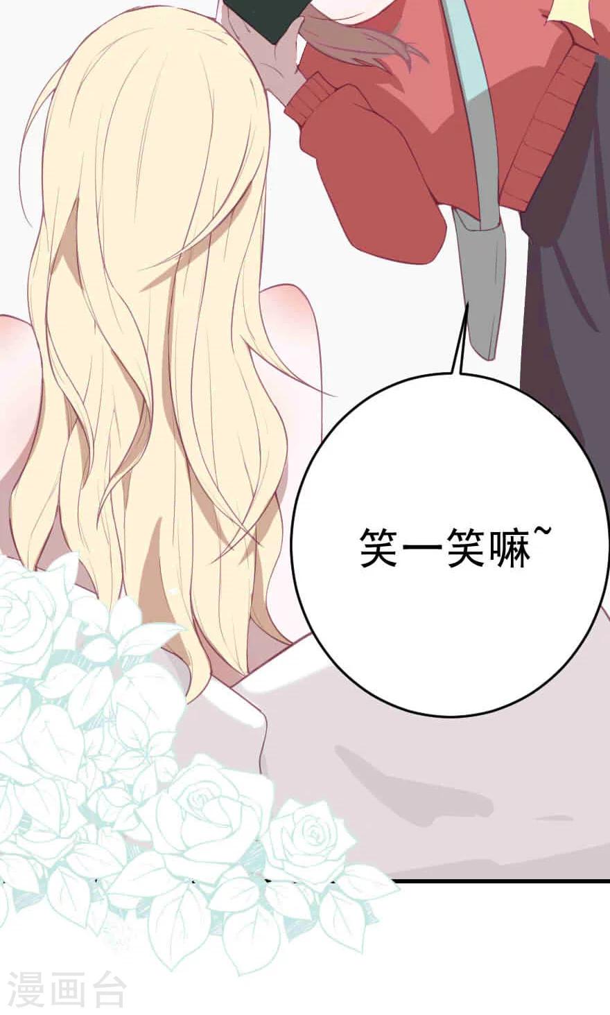 第1话 这年头小白脸都是这质量？-第1话