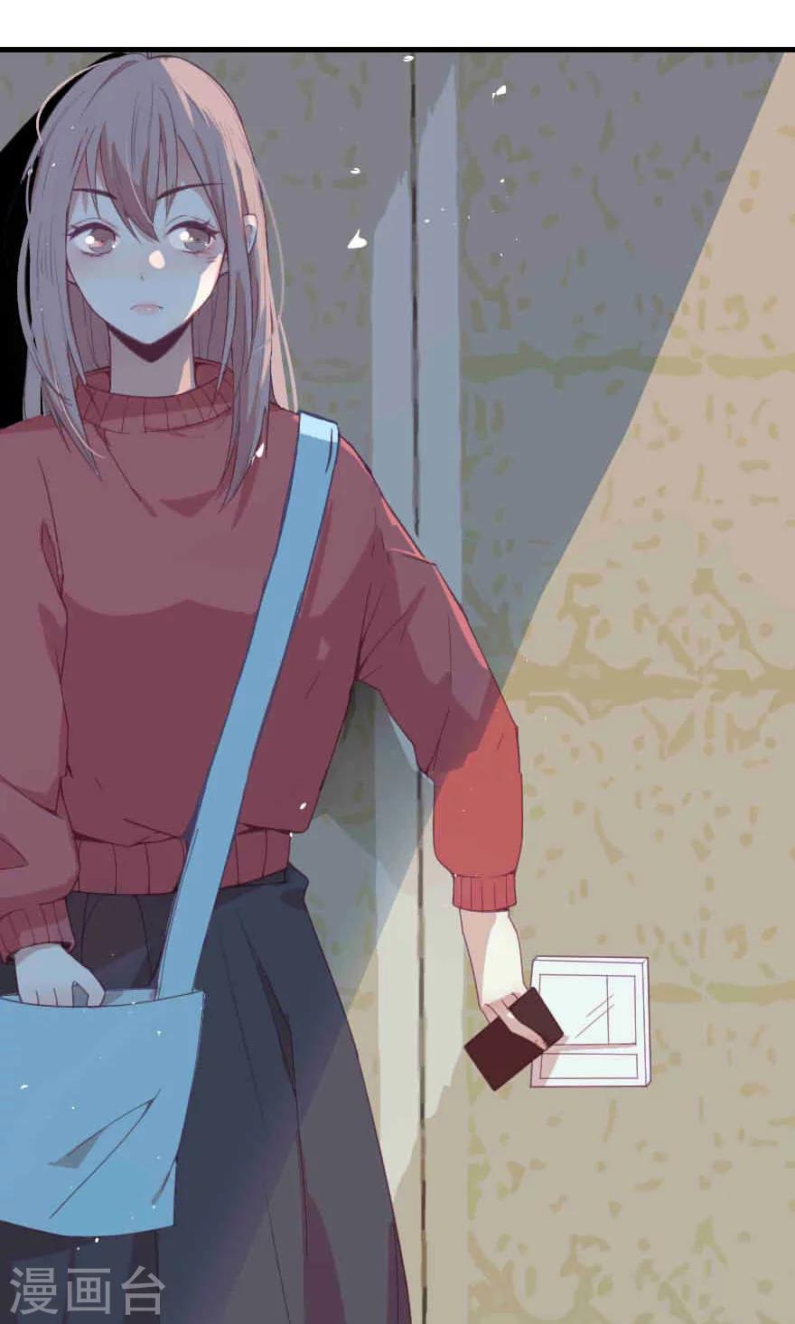 第1话 这年头小白脸都是这质量？-第1话