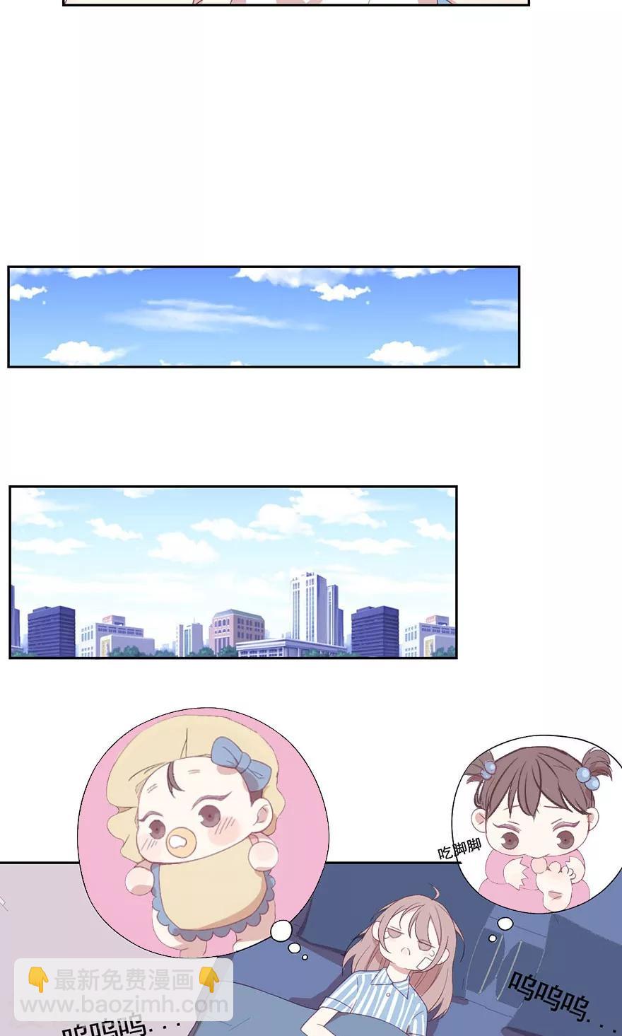 第13话 小三就叫顾立夏-第13话