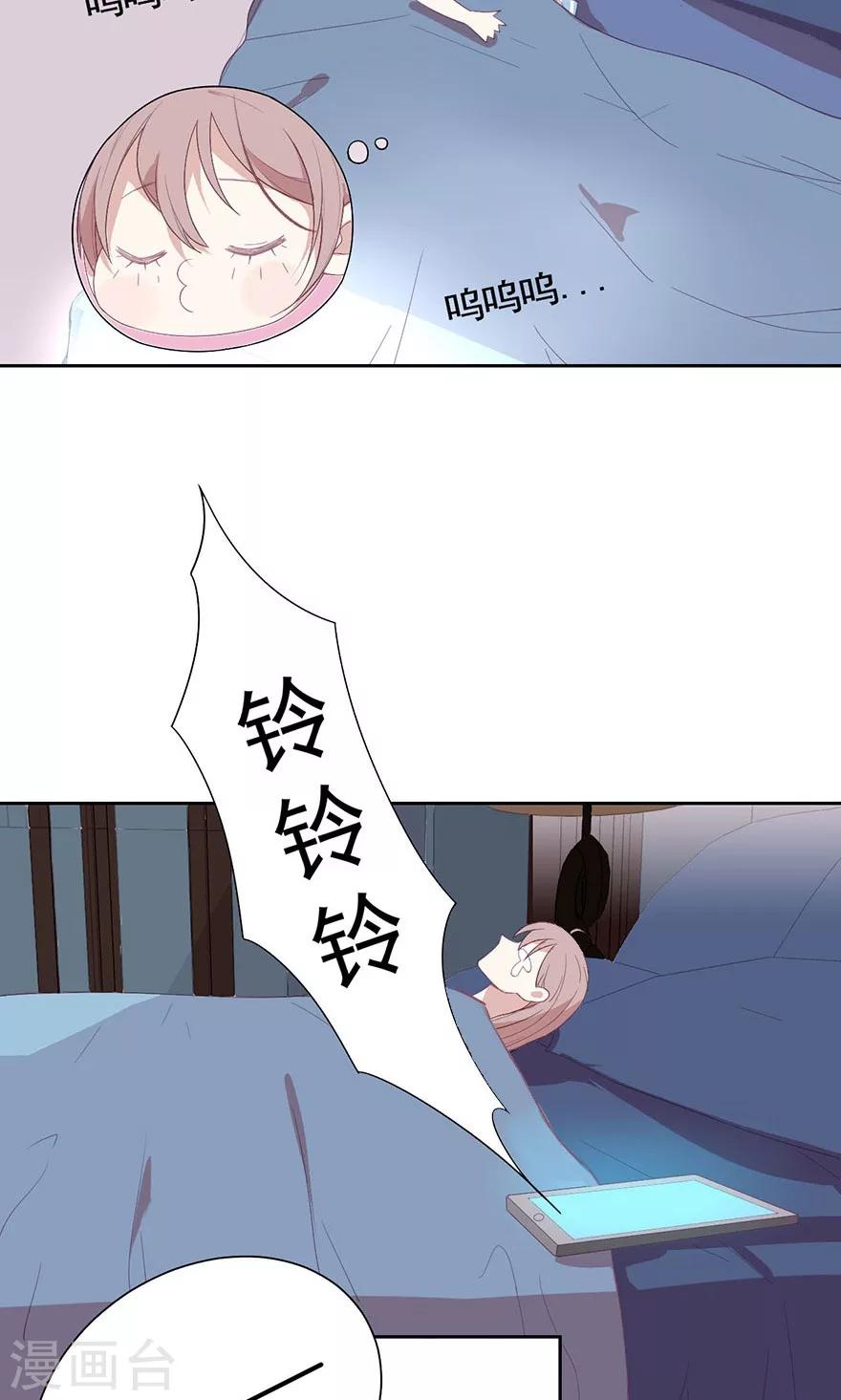 第13话 小三就叫顾立夏-第13话
