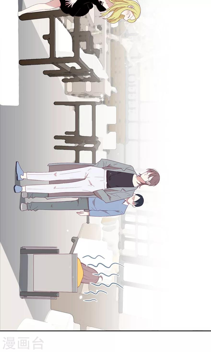 第15话 听说你小三上位成功-第15话