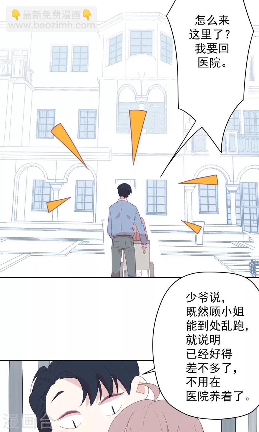 第17话 那是我的儿子-第17话