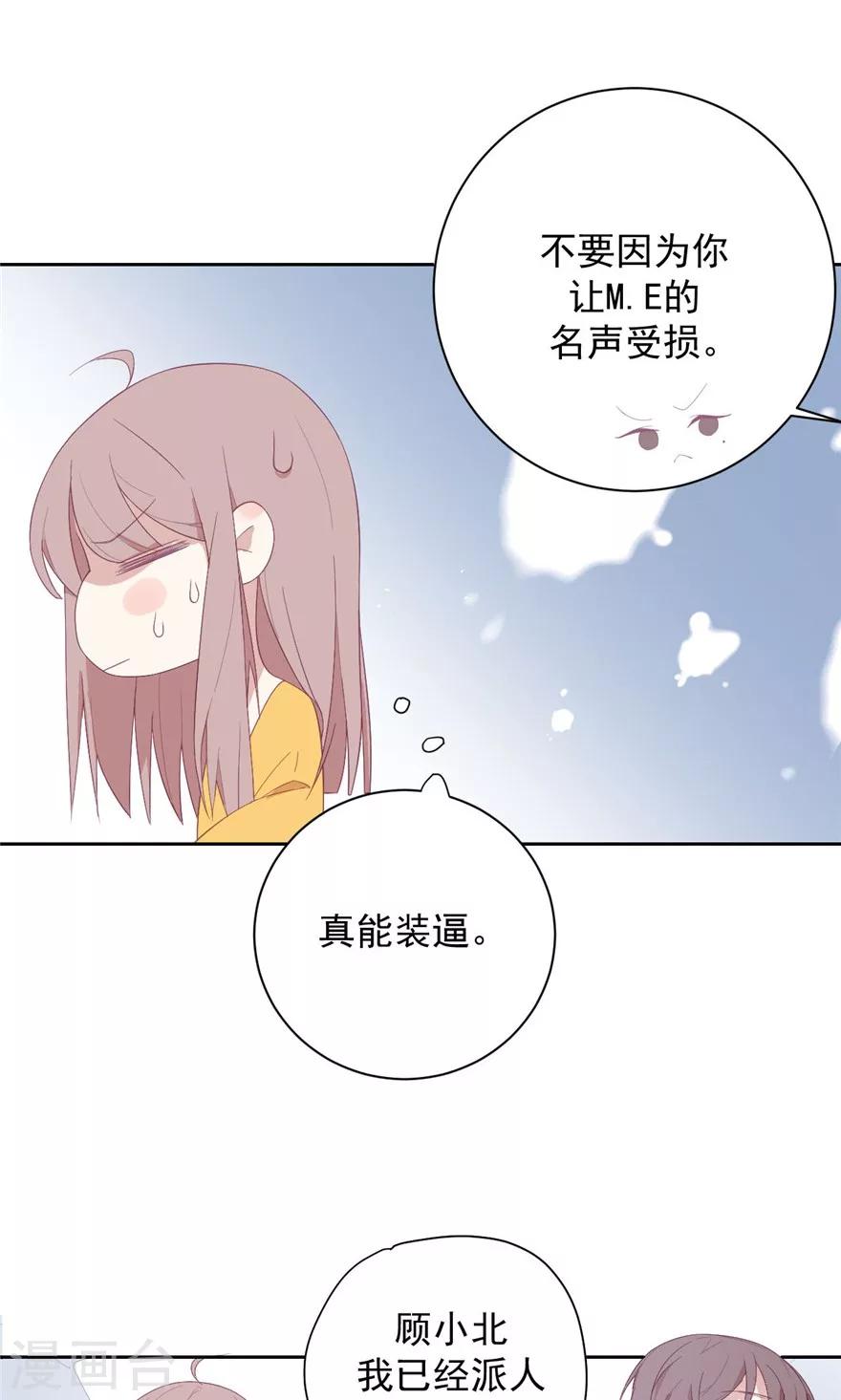第17话 那是我的儿子-第17话