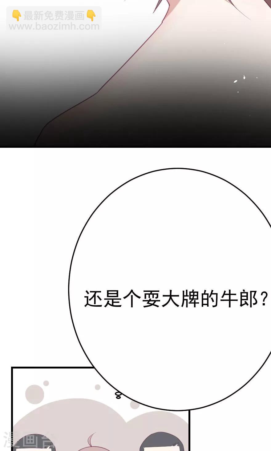 第3话 把右手剁掉-第3话