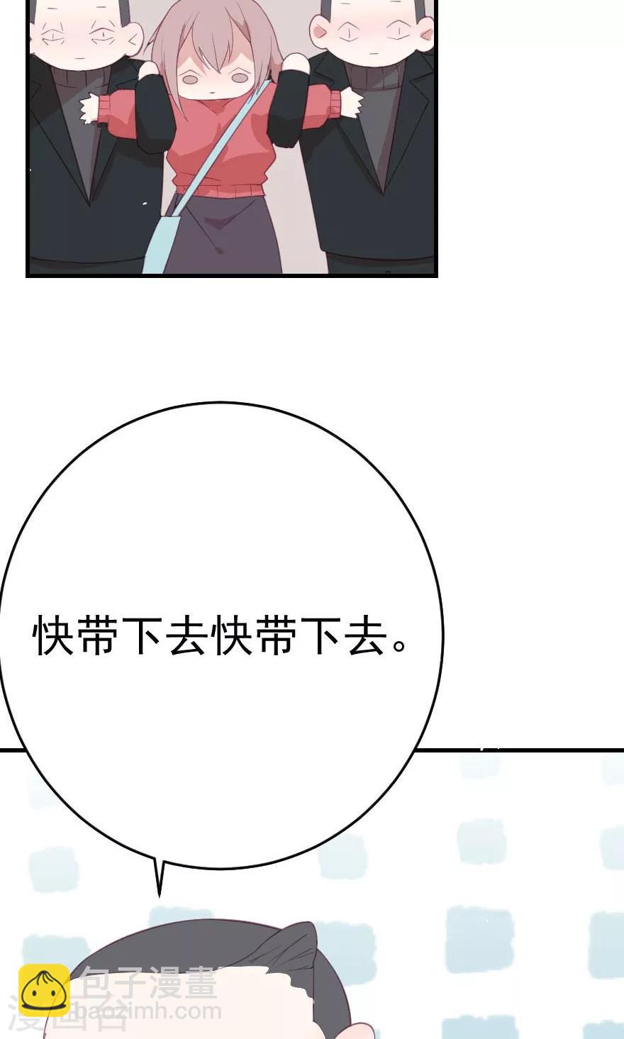 第3话 把右手剁掉-第3话