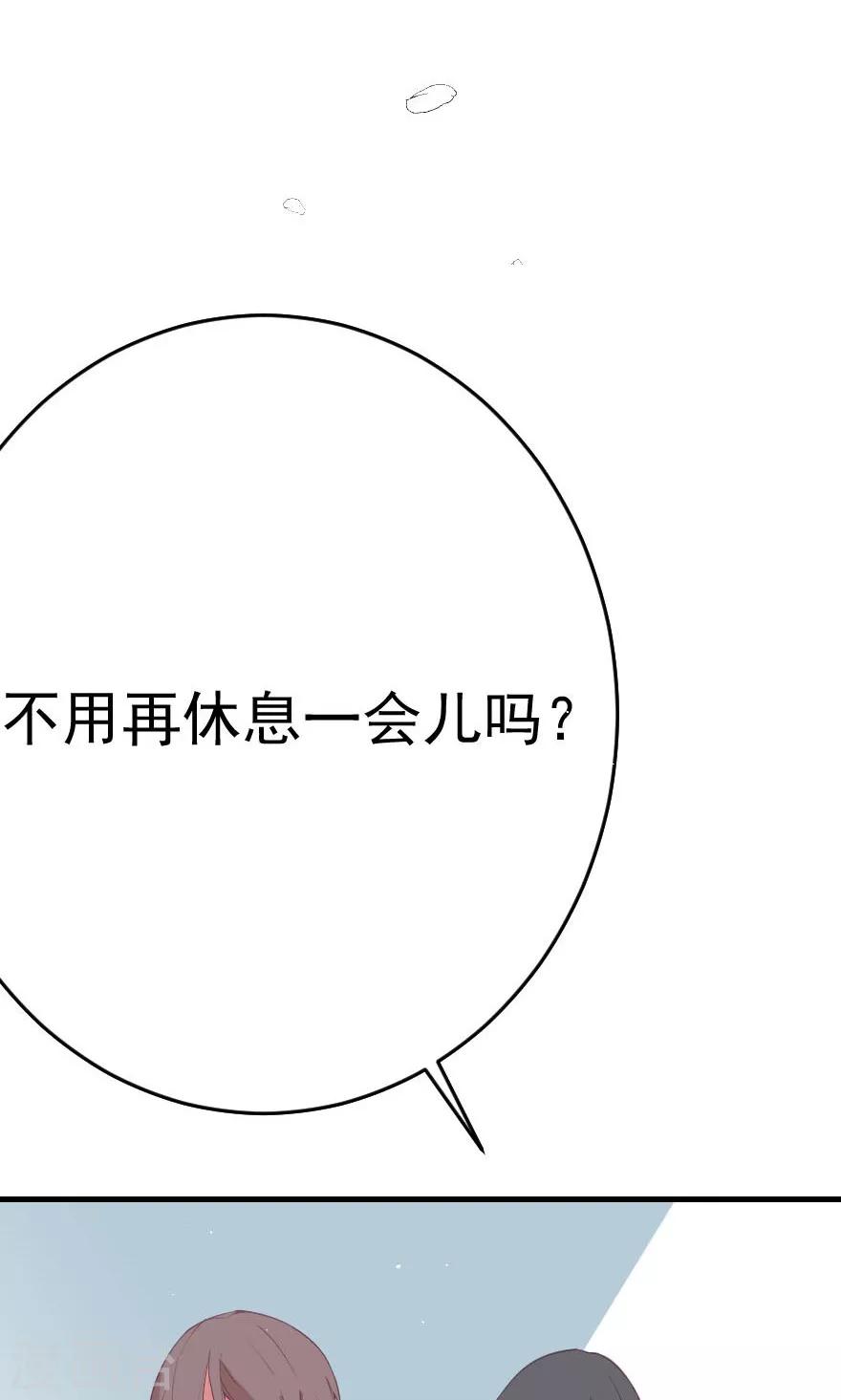 第3话 把右手剁掉-第3话