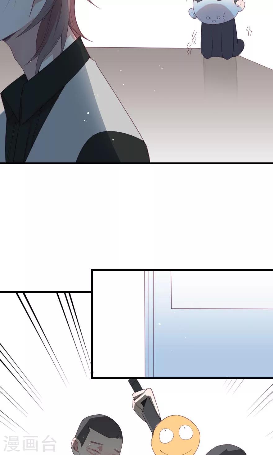 第3话 把右手剁掉-第3话