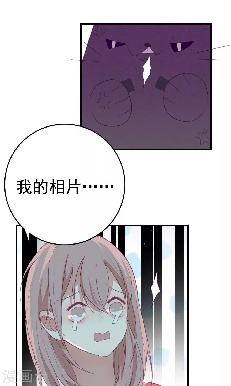 第3话 把右手剁掉-第3话