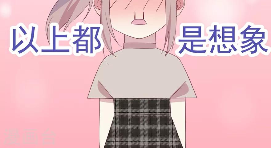 第27话 该死的蠢女人-第27话