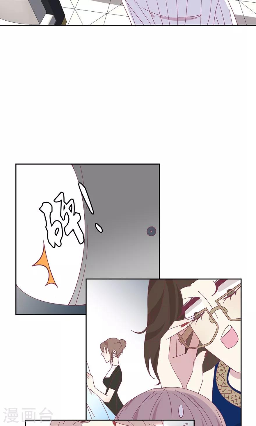 第31话 好好打扮一下-第31话