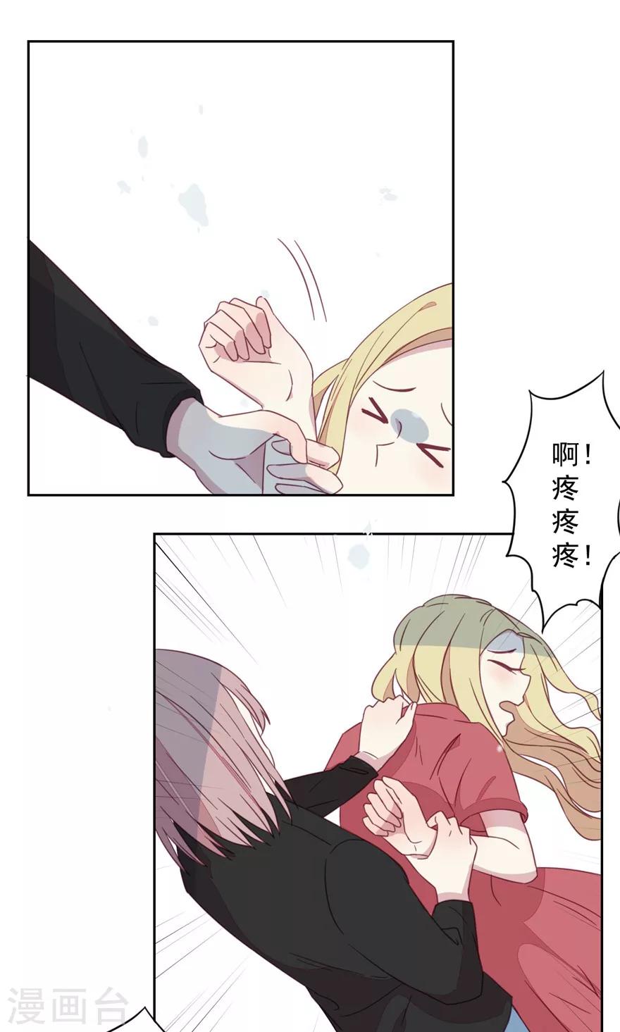 第39话 什么？顾立夏？-第39话