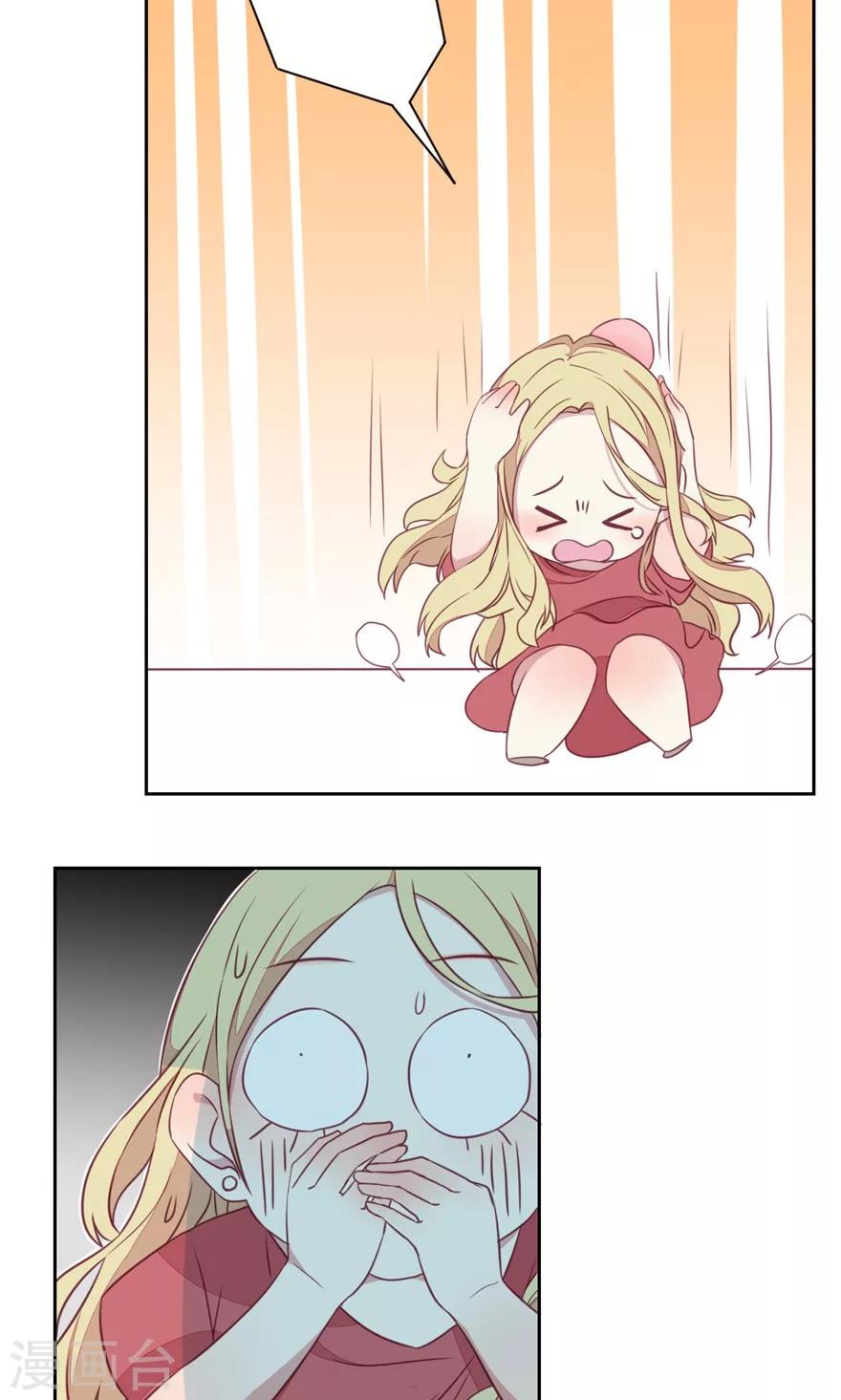 第39话 什么？顾立夏？-第39话