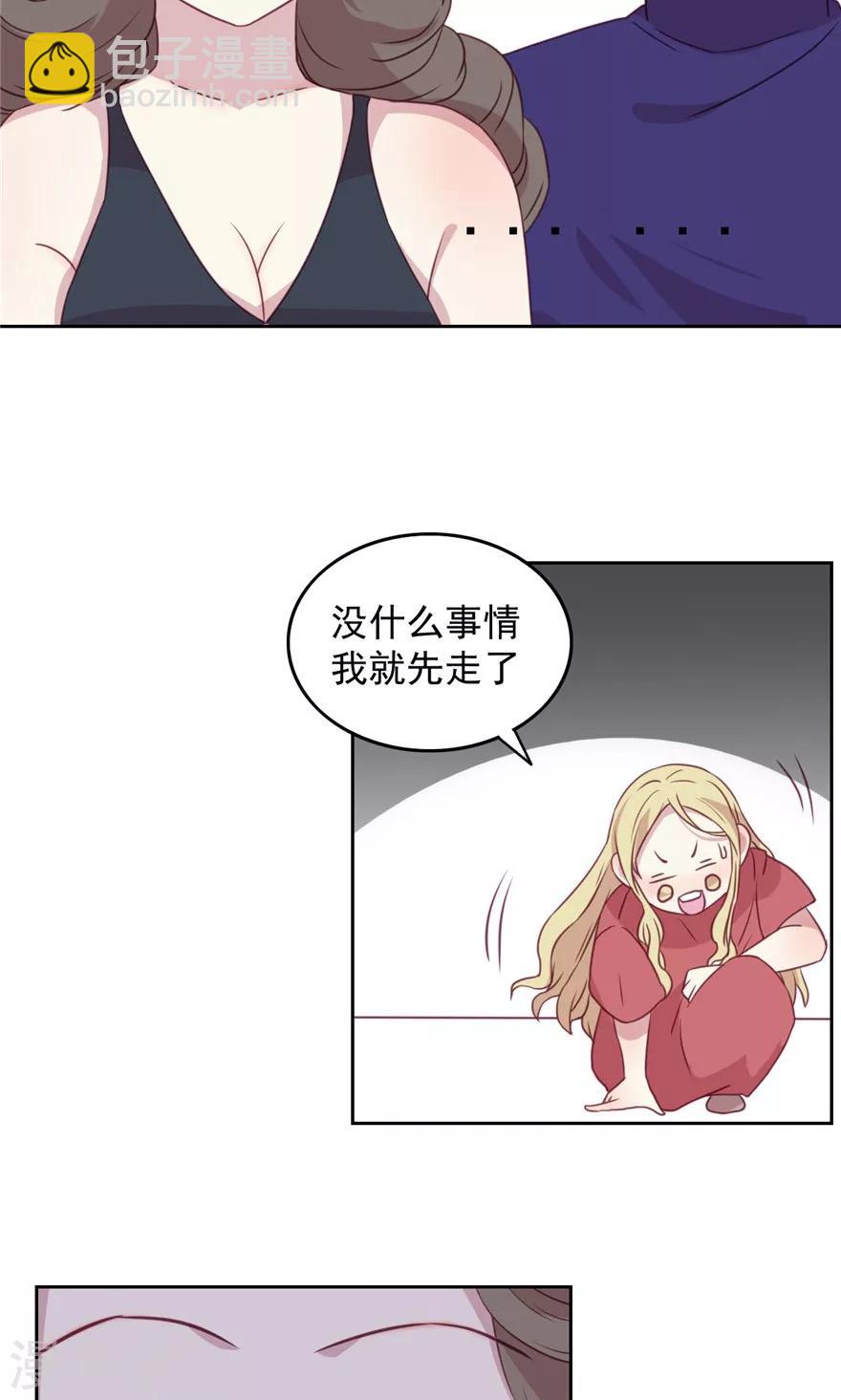 第39话 什么？顾立夏？-第39话