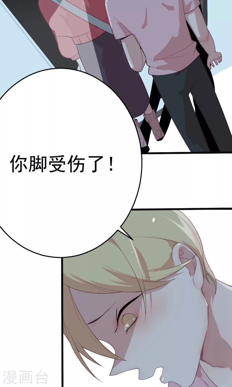第5话 不还钱就把你卖了-第5话