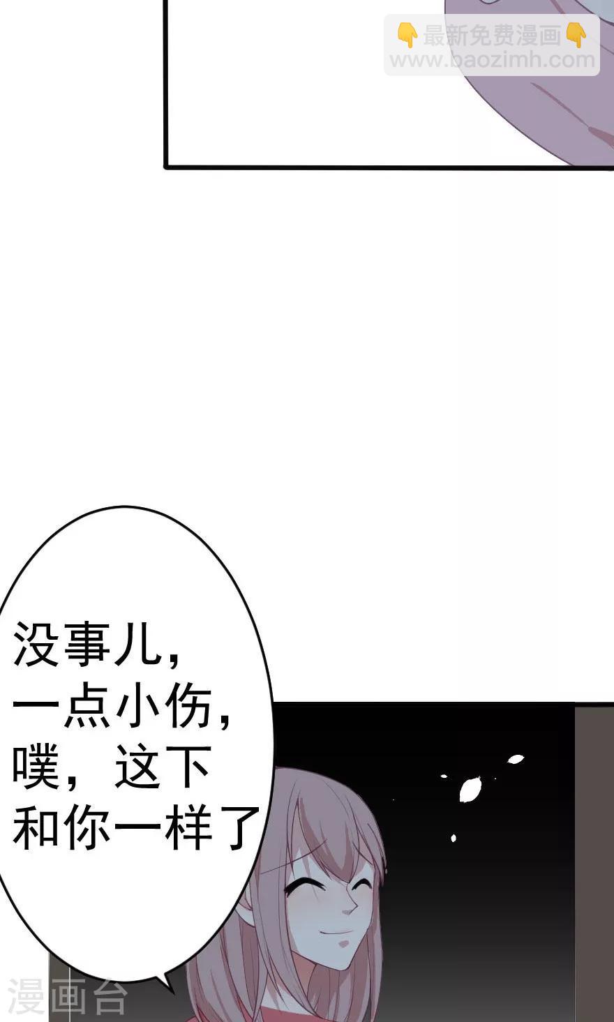 第5话 不还钱就把你卖了-第5话