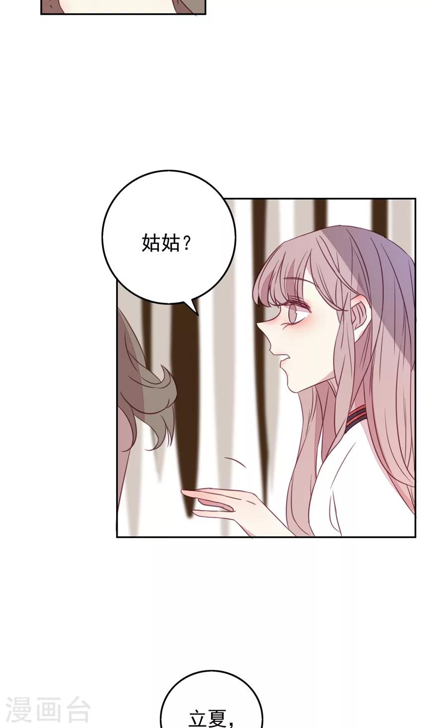 第41话 买买买买买！-第41话