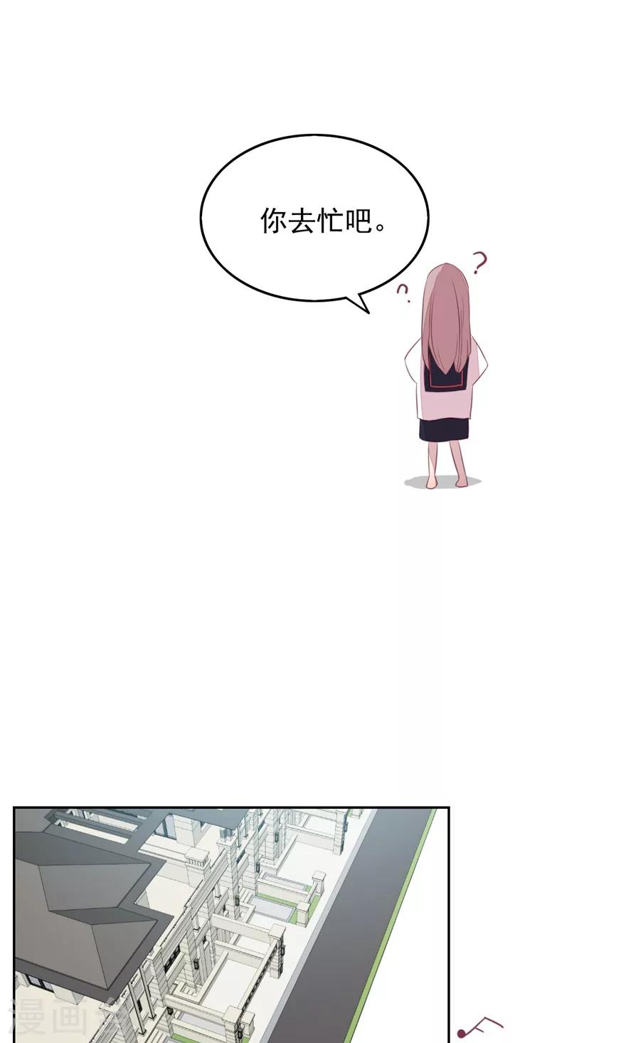 第41话 买买买买买！-第41话