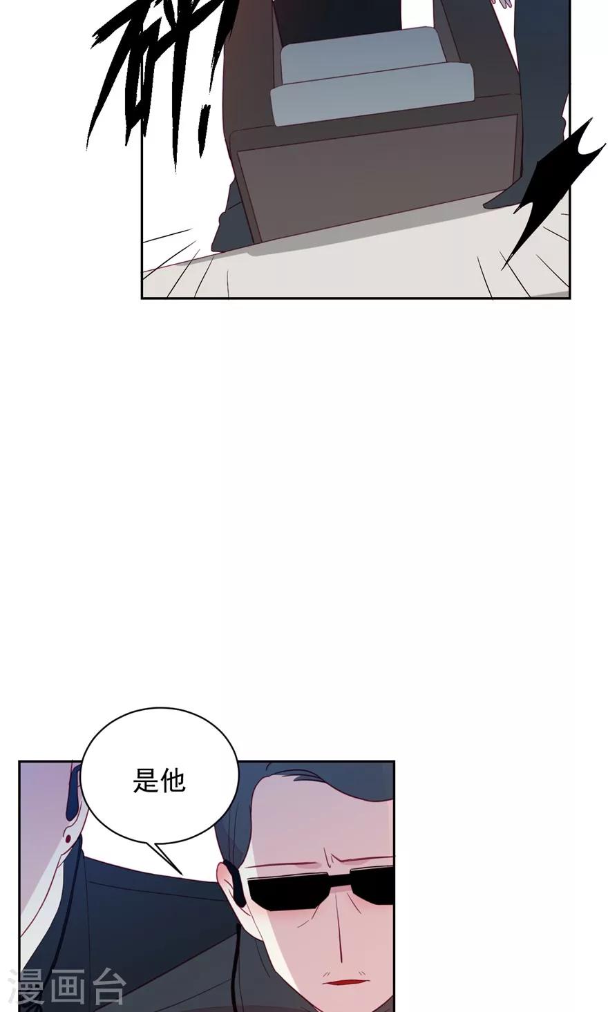 第41话 买买买买买！-第41话
