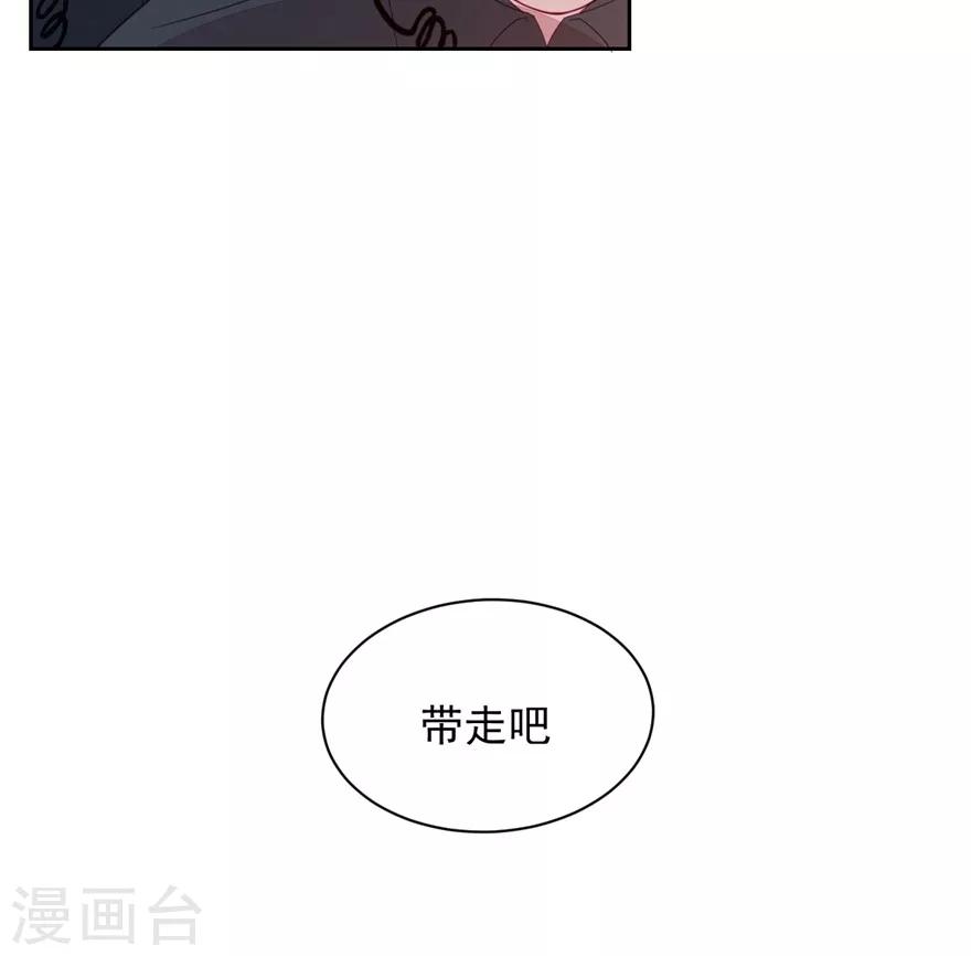 第41话 买买买买买！-第41话