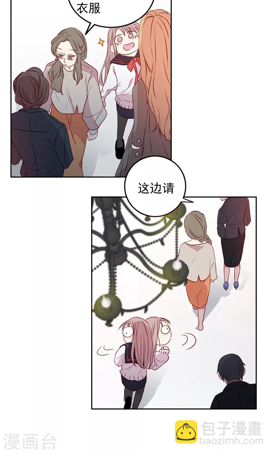 第41话 买买买买买！-第41话