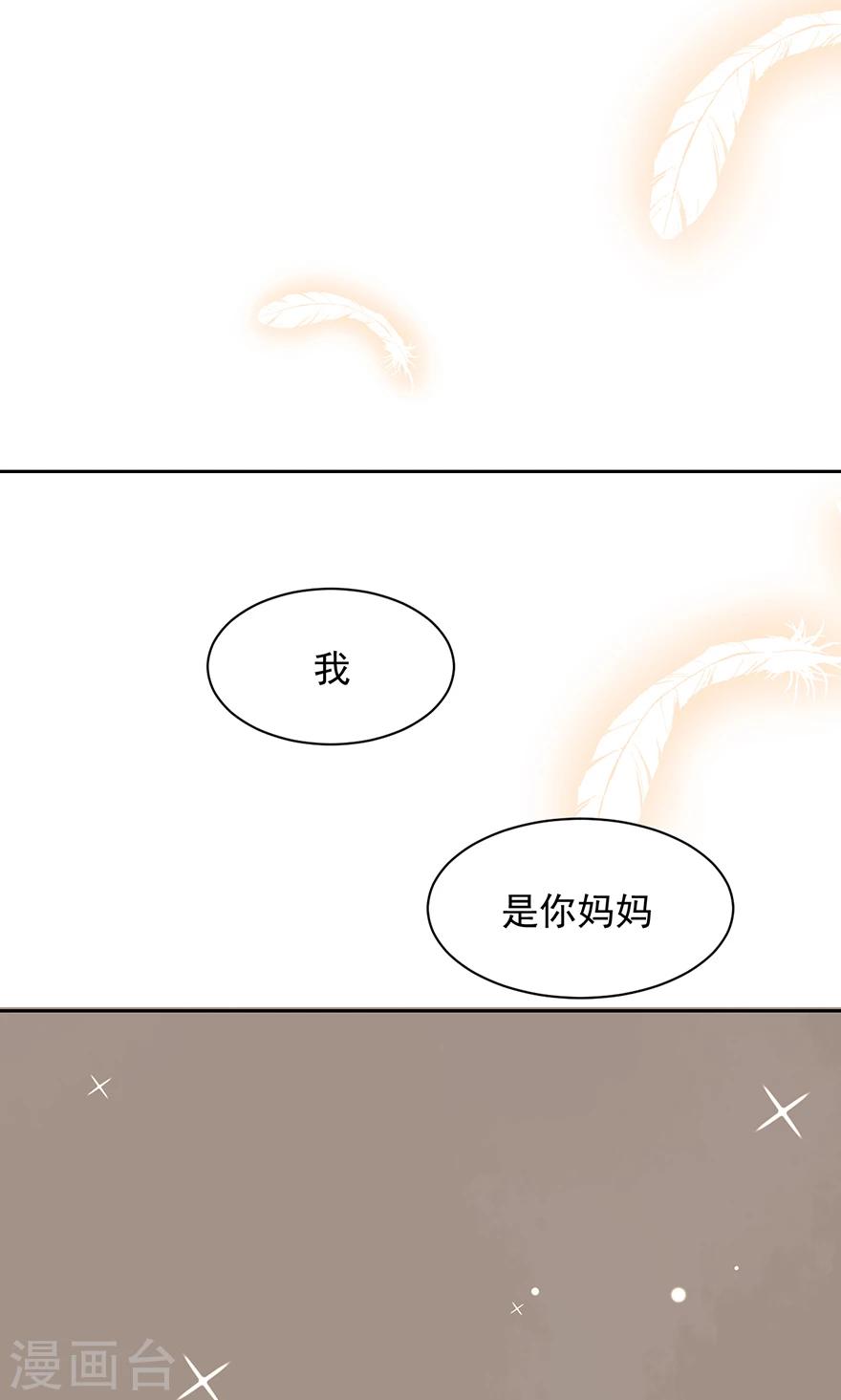 第43话 拿回属于你的一切-第43话