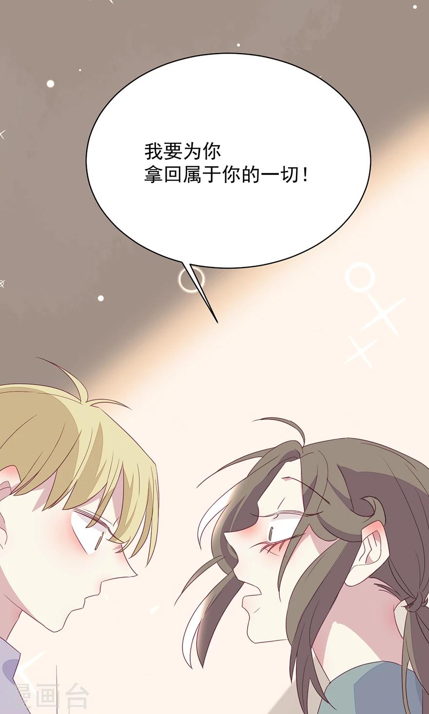第43话 拿回属于你的一切-第43话