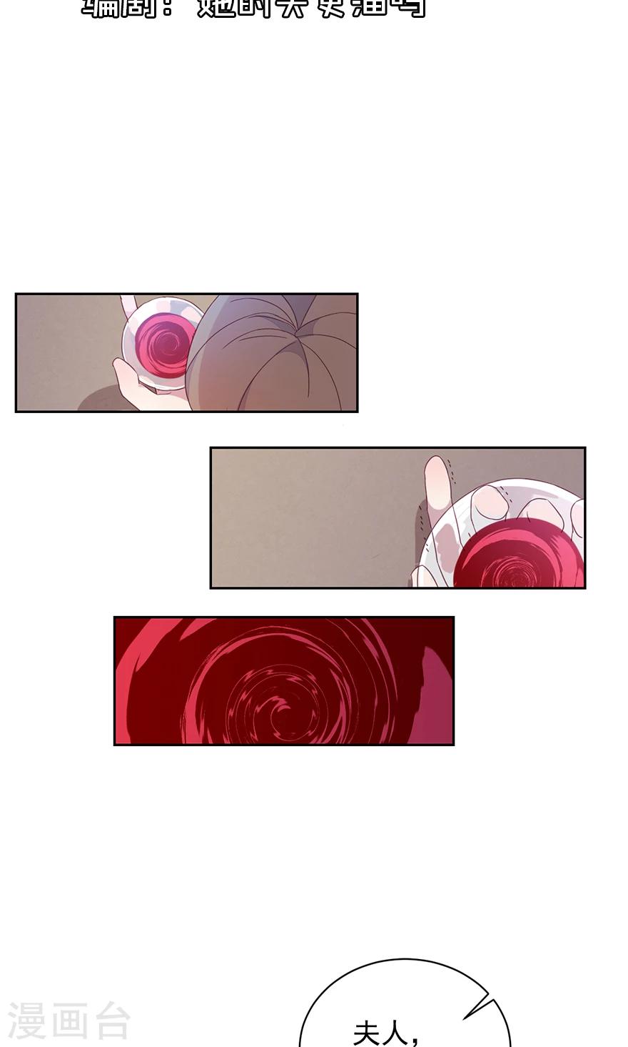 第43话 拿回属于你的一切-第43话