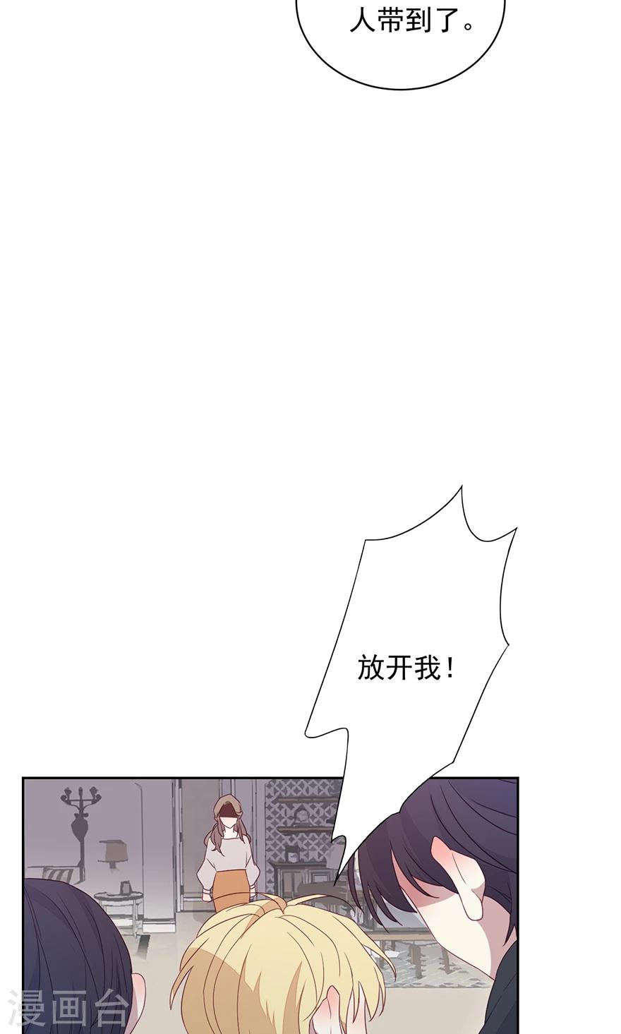 第43话 拿回属于你的一切-第43话