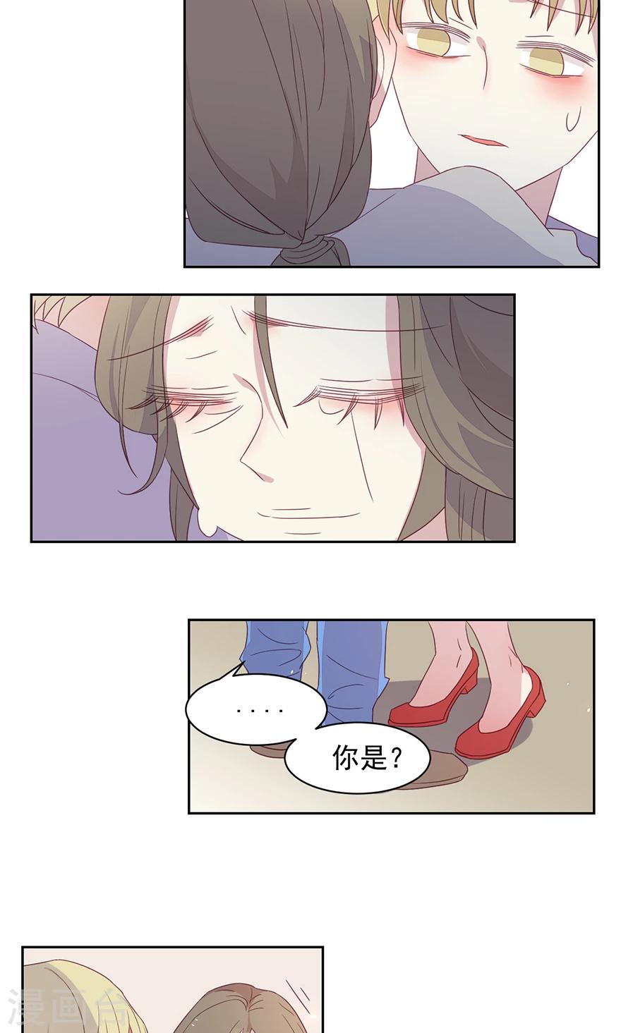 第43话 拿回属于你的一切-第43话
