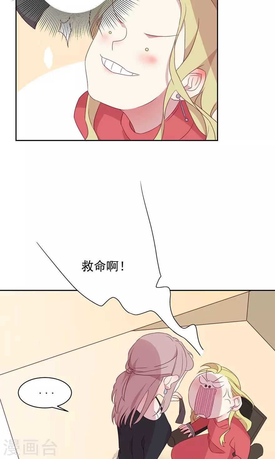 第47话 救命啊！-第47话