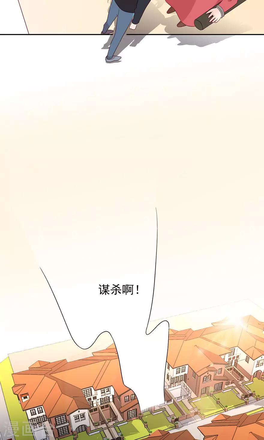 第47话 救命啊！-第47话