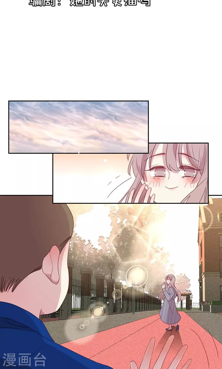 第47话 救命啊！-第47话