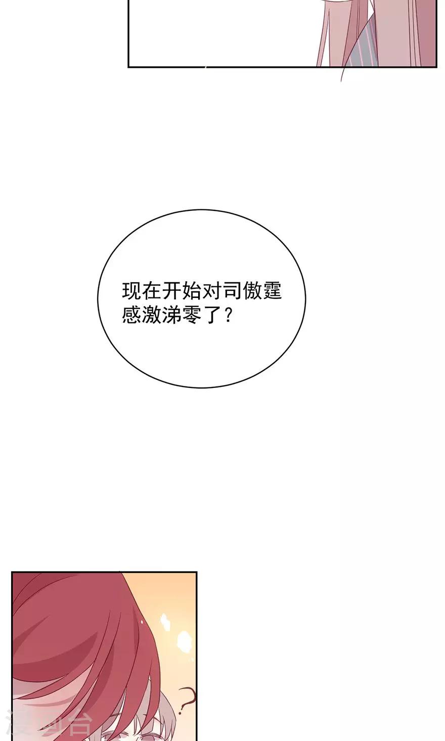 第47话 救命啊！-第47话