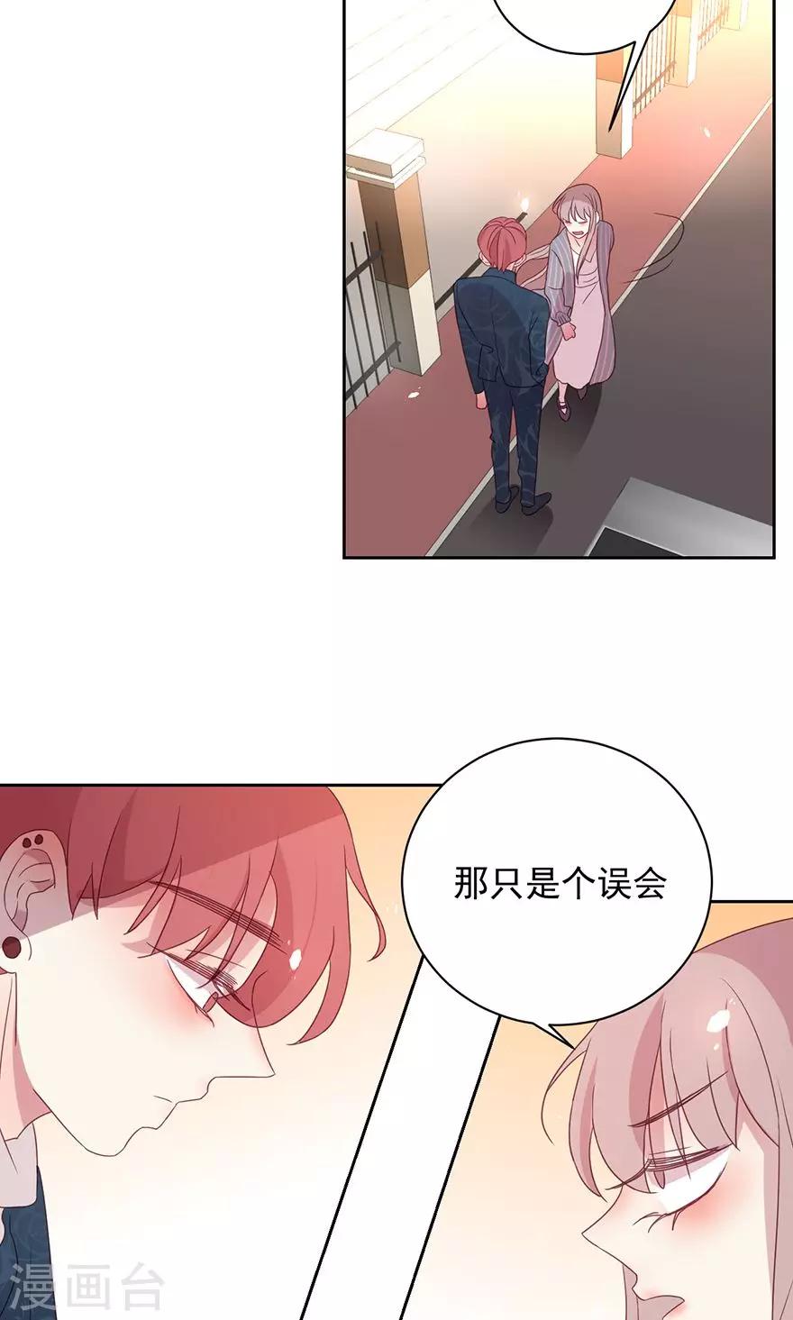 第47话 救命啊！-第47话