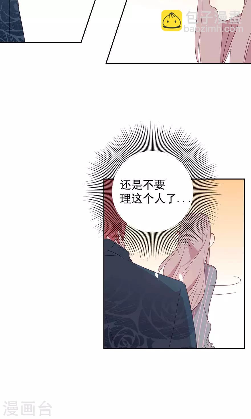 第47话 救命啊！-第47话