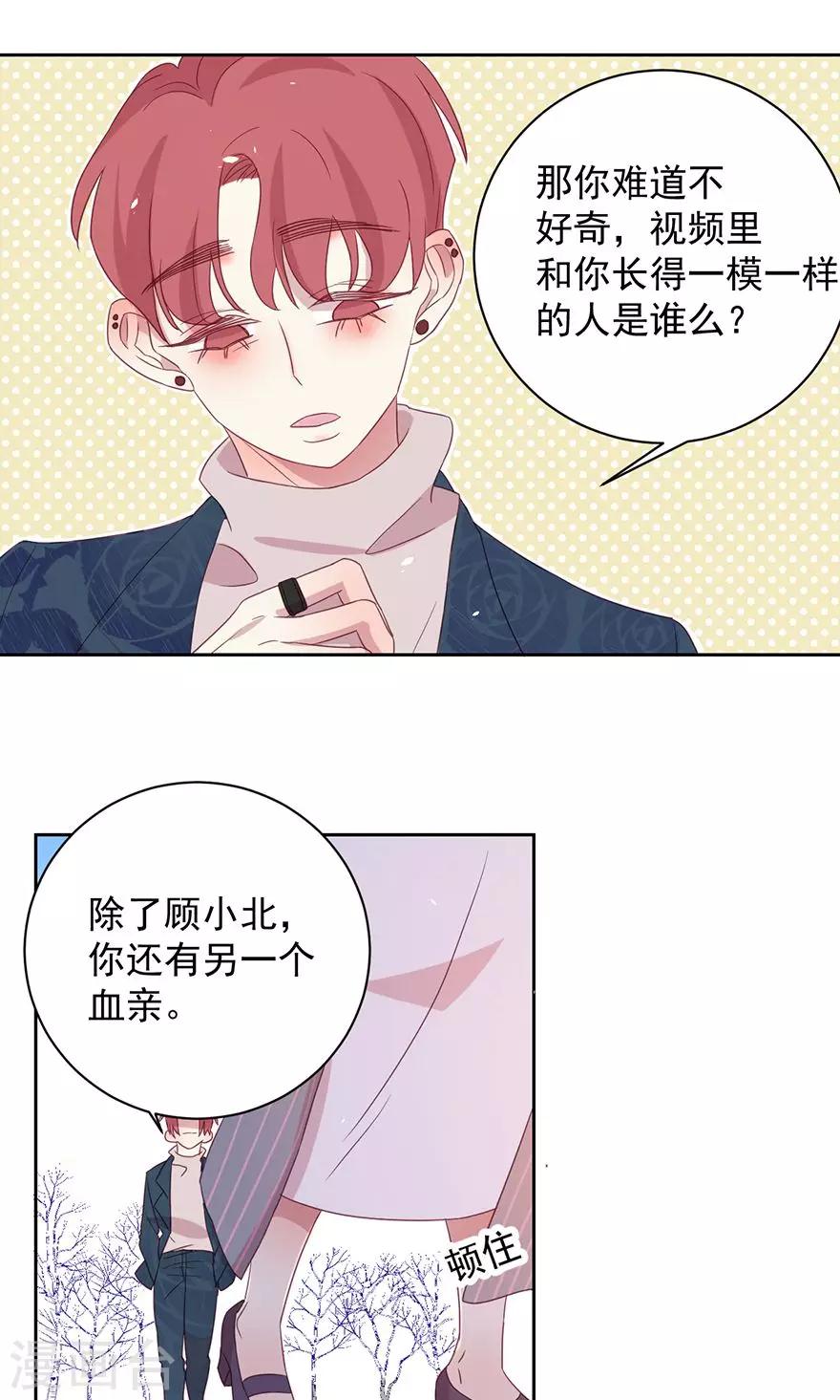 第47话 救命啊！-第47话