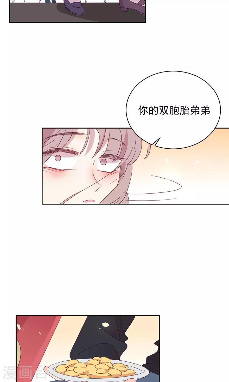 第47话 救命啊！-第47话